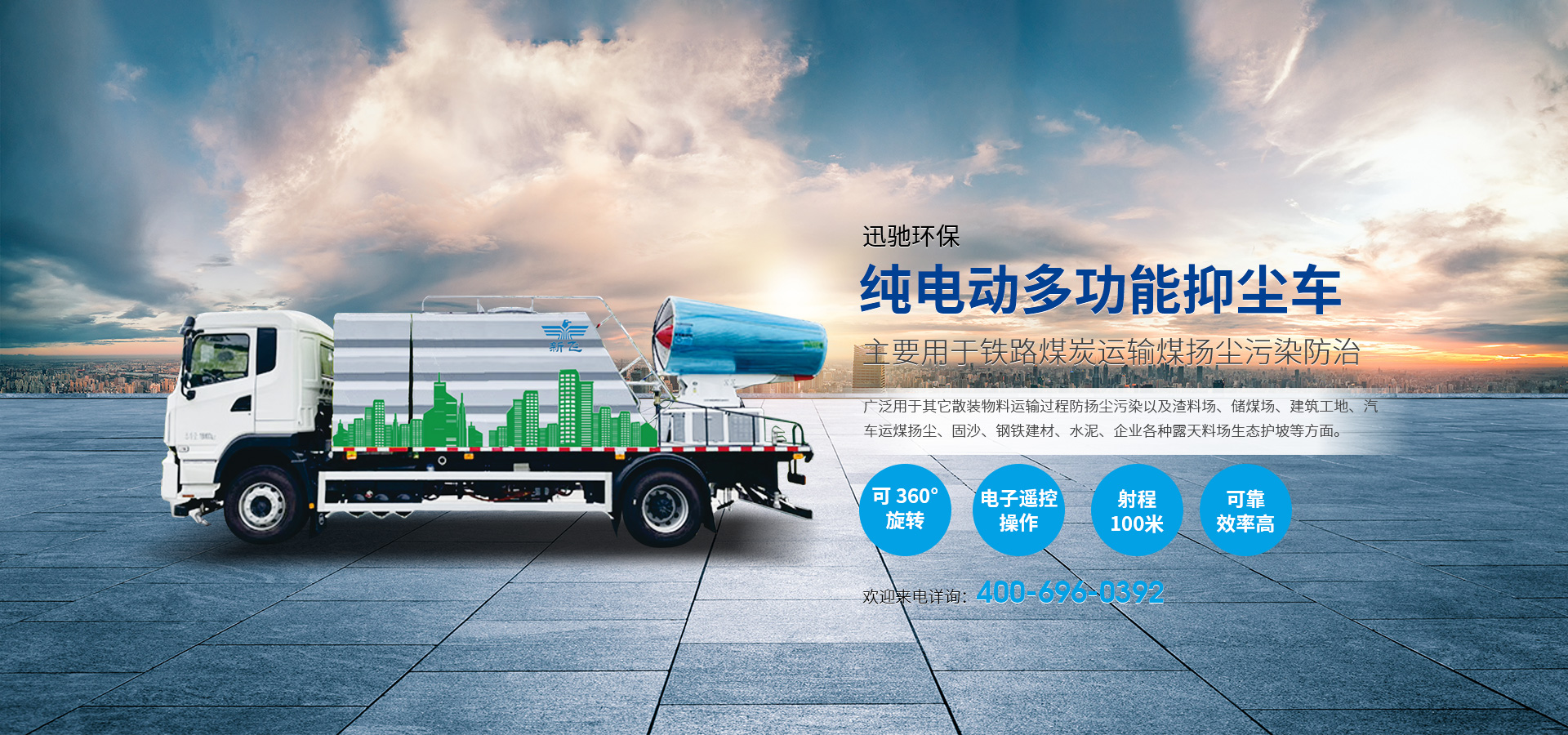 河南迅馳環?？萍加邢薰?></a>
	  	</div>
	  		  	<div   id=